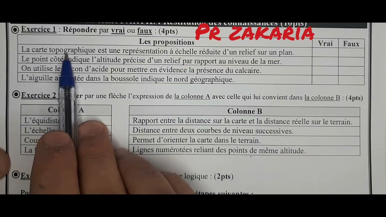 أولى إعدادي / مادة : علوم الحياة و الأرض|SVT| : الفرض الاول | Contrôle 1 / Semestre 2 |