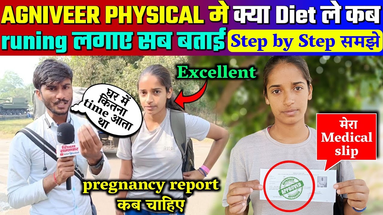 agniveer girls physical qualify review,agniveer girls rally
