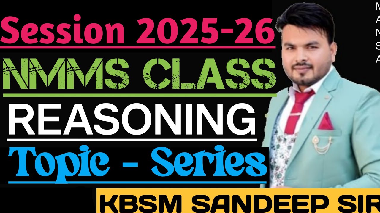 🔴 Live Class - Reasoning (Series) 🔴| Rs. 48000/- | NMMS | MAT |  #Nmms #kbsm #class8th