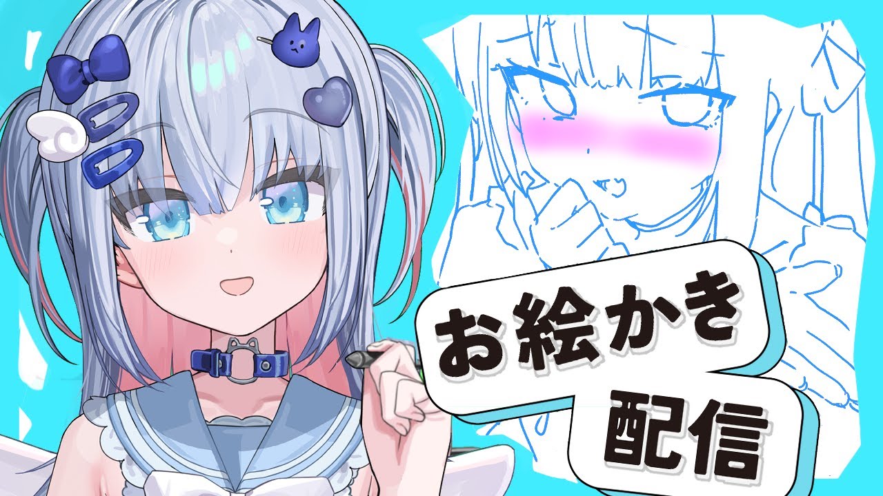 といといをといといといといする配信