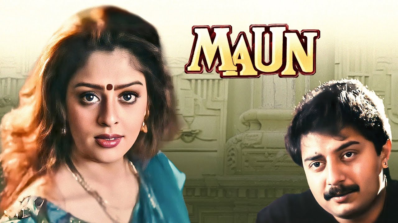 नगमा और अरविंद स्वामी की Maun Full Action Movie - Nagma, Arvind Swami - Hindi Dubbed Movie - HD