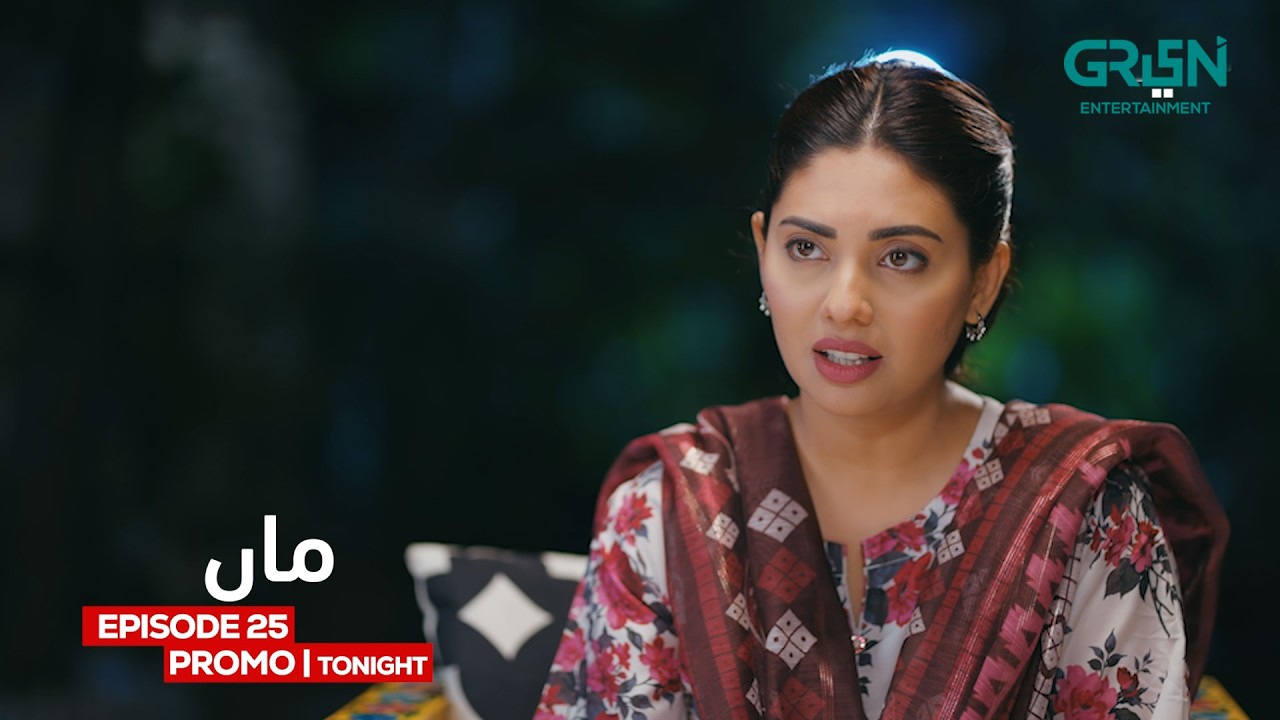 Maa Episode 25 Promo Tonight At 9:00PM | Aina Asif | Ahmed Rafique | Haris Waheed | Areej Mohyudin