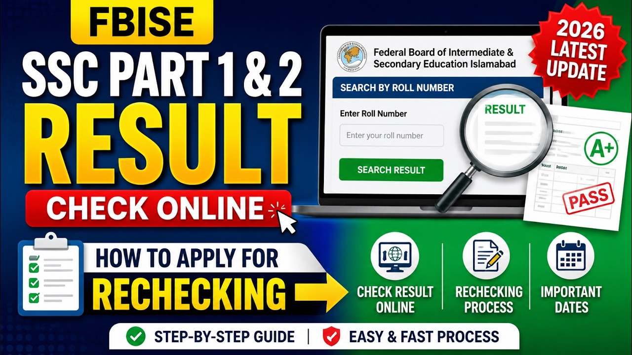 How to Check FBISE SSC Part 1 & 2 Result 2026 | Apply for Paper Rechecking Online | Complete Guide