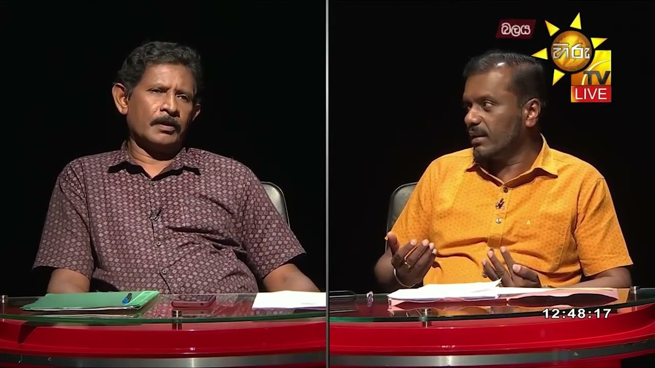 අපි ආණ්ඩුව භාර දෙද්දි මාස 2 1/2කට ඉන්ධන ගබඩා කරලා තිබ්බෙ  -Hiru News