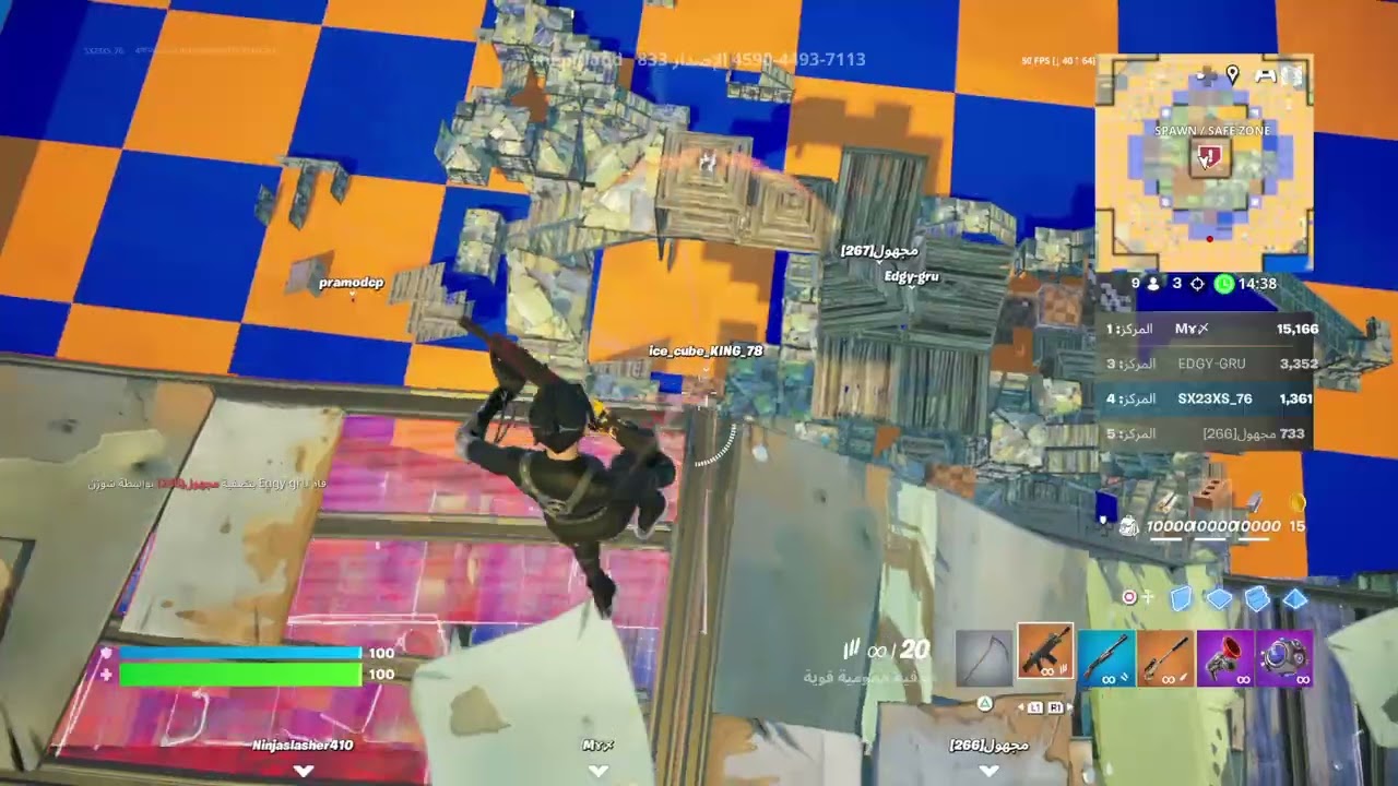 يا رجال ما يمشي لعبكم يا شيخ