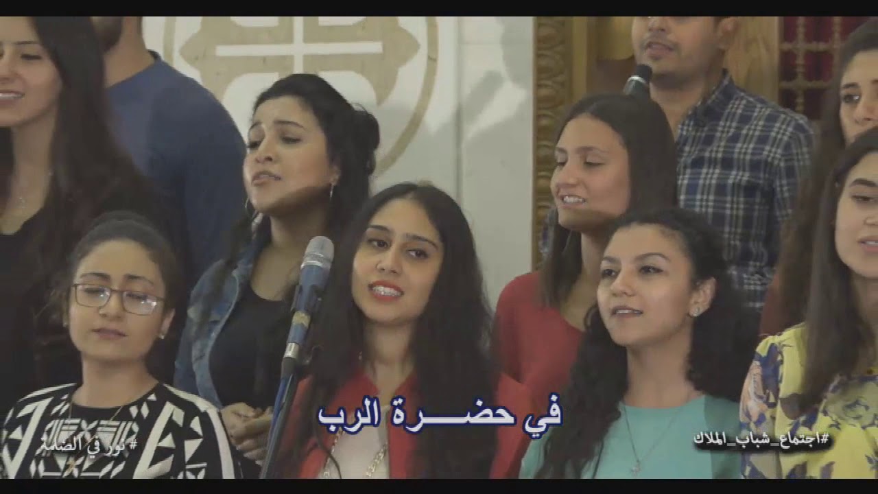 في حضرة الحبيب - فريق الرؤية