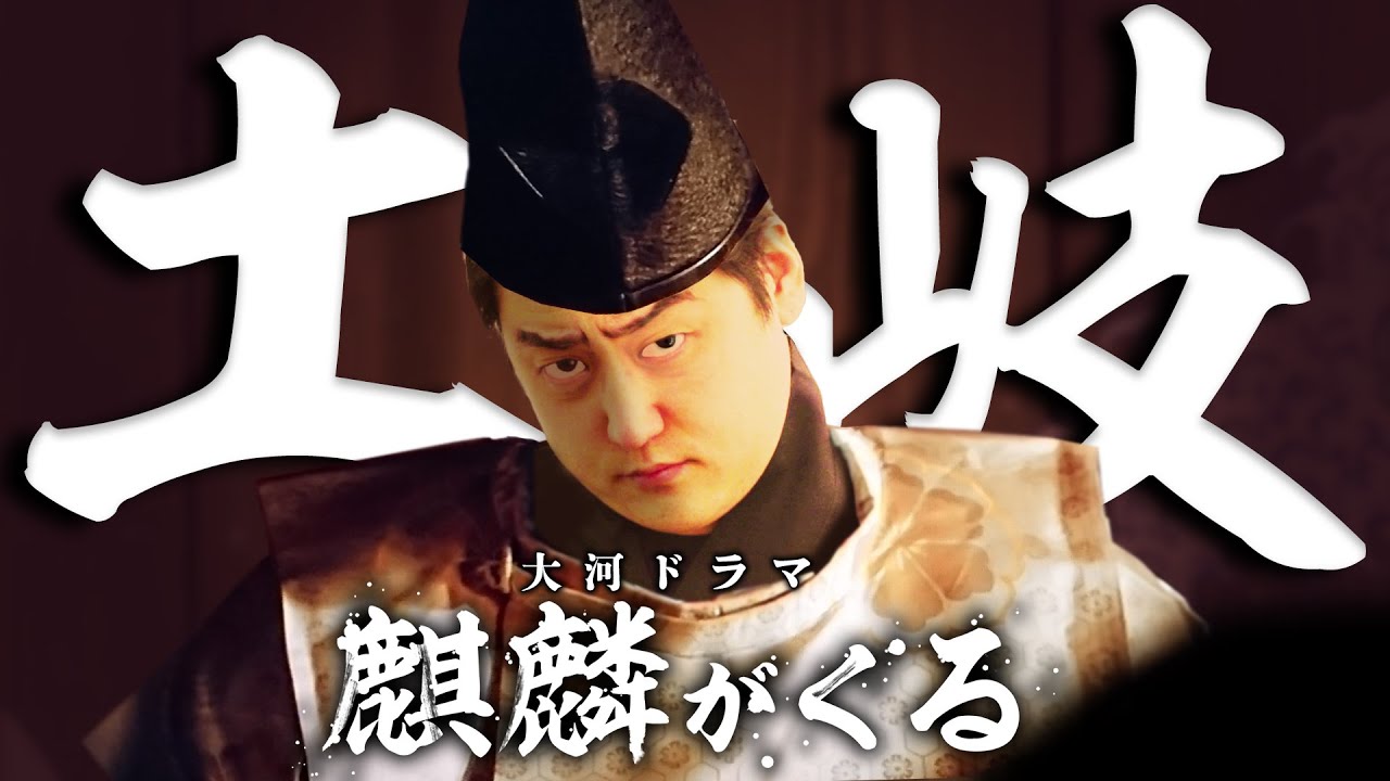 土岐って何？明智光秀の家柄は良いの？【戦国時代の身分の違い】について解説！