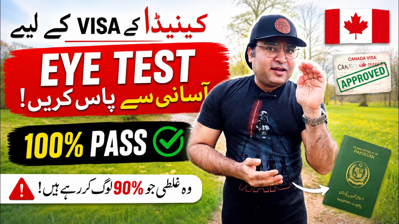 Canada Visa Eye Test Easily Explained