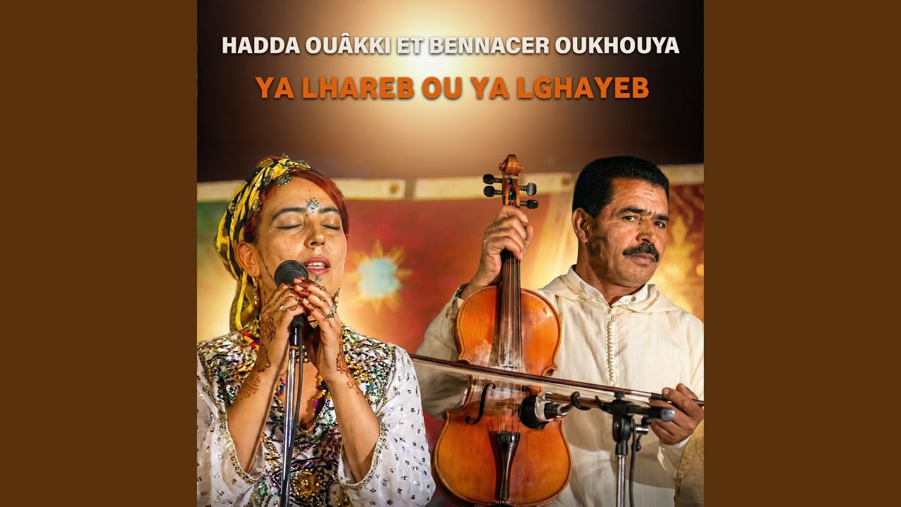 Ya Lhareb Ou Ya Lghayeb