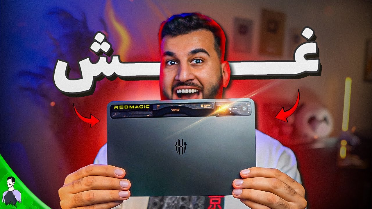 جهاز يخليك هكر بشكل نظامي 😱 RED MAGIC PAD PRO