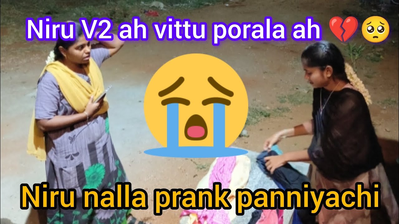 Niru ku admission poda porom | RVS ila 🤔 | niru veeta vittu poralam | watch till end | prank went