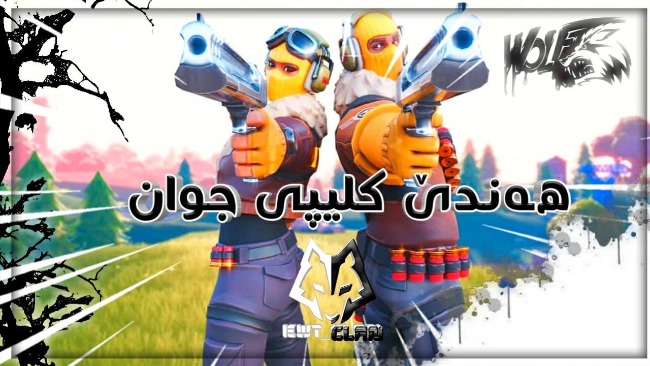#FortniteKurdish