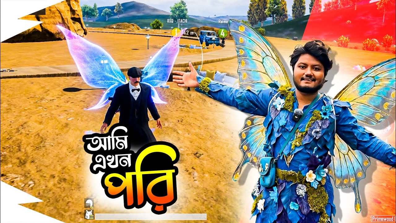 আমার ঘাড়ে যখন জিন ভর করে | Pubg Funny Gameplay