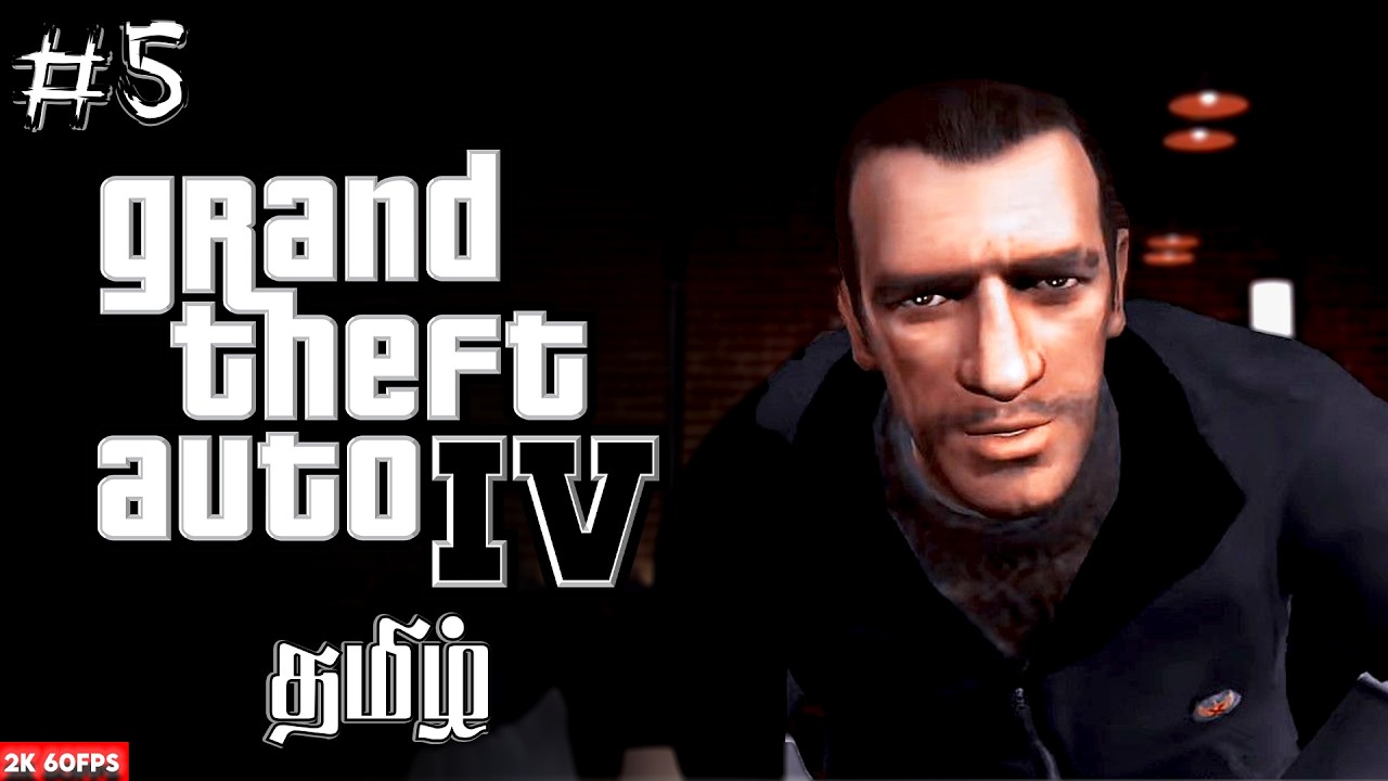 ரவுடி கும்பல் Grand Theft Auto IV | Part - 5 | Game Play | தமிழ் | Niko Bellic 😎