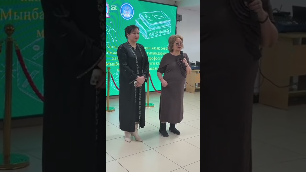 Көкшетауда Мыңбай Ысқақов атындағы математикадан олимпиада өтті 