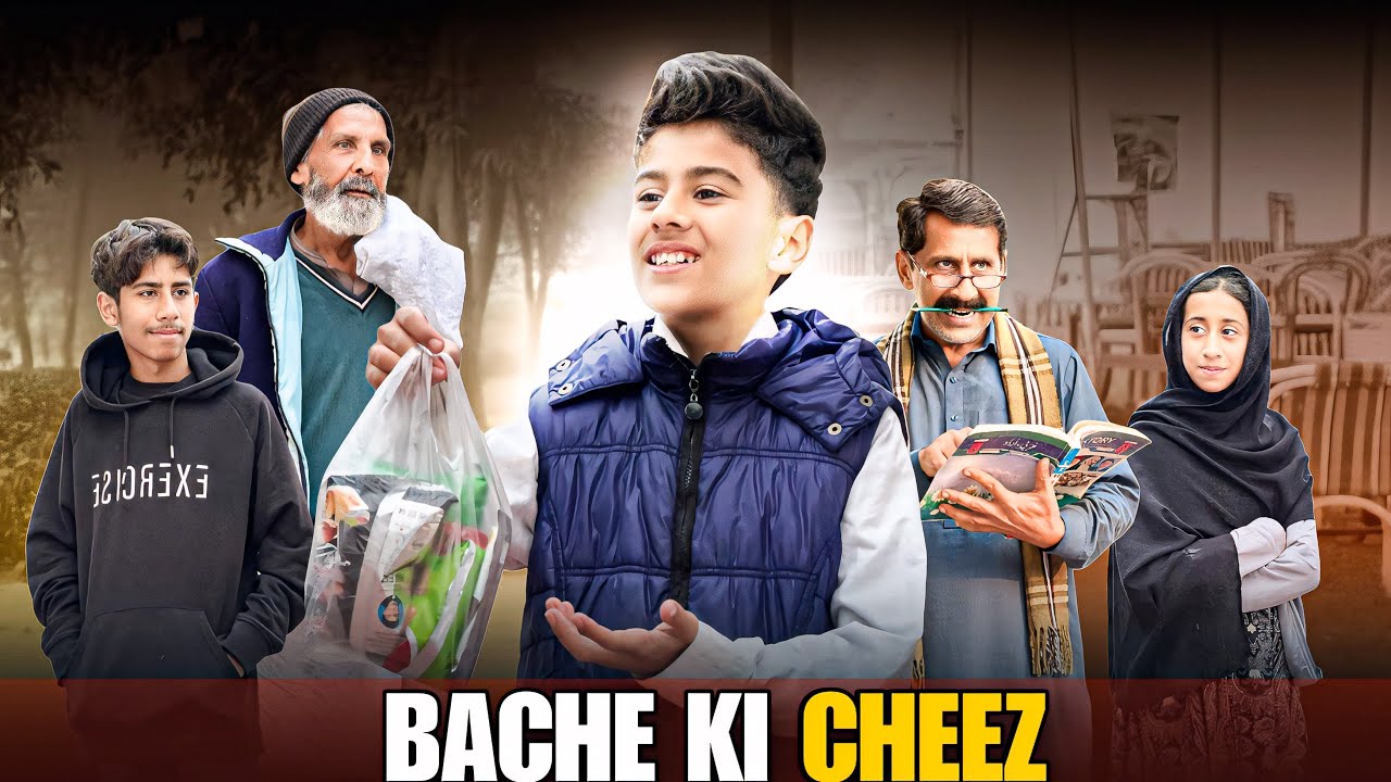 Bache Ki Cheez | Bachy Ki Galti | Udhar | Baap ki Dant | Aam Khas Production | 