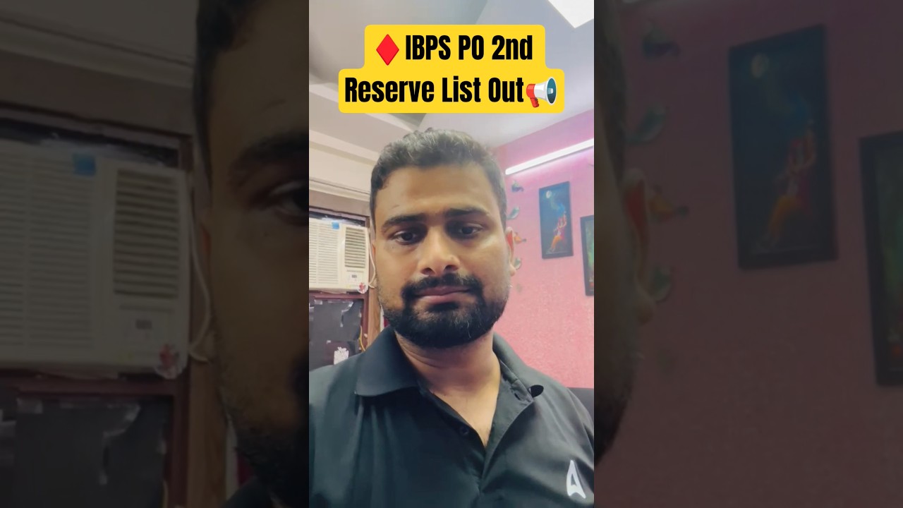 &diams;️IBPS PO 2nd Reserve List Out📢 #ibps # #adda247 #reservelist #bankingexams
