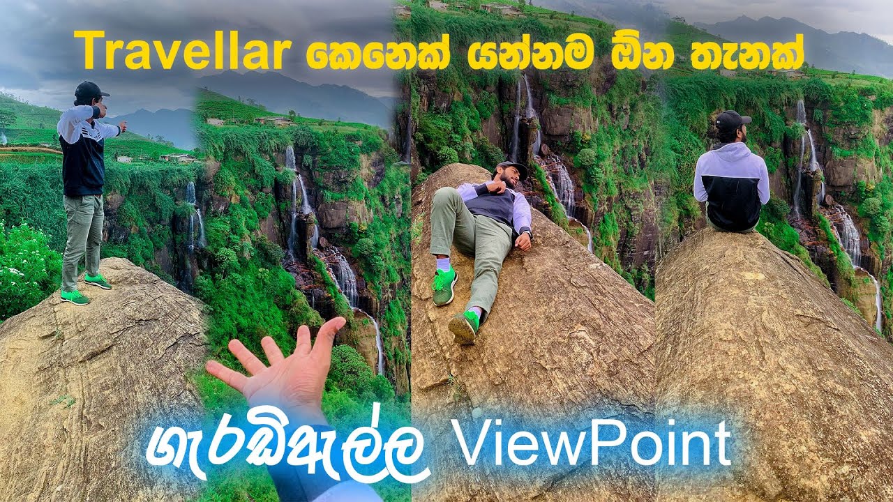 Gerandi ella view point - ගැරඩි ඇල්ල view point
