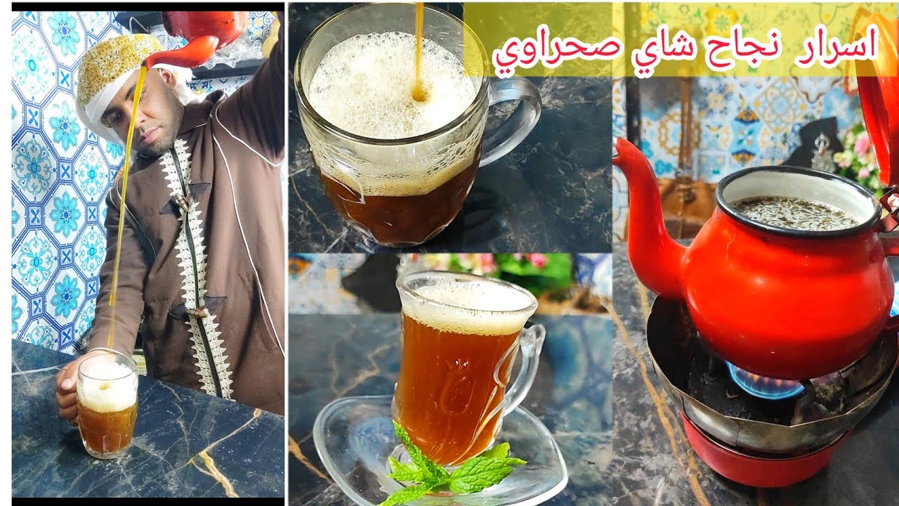 شوف