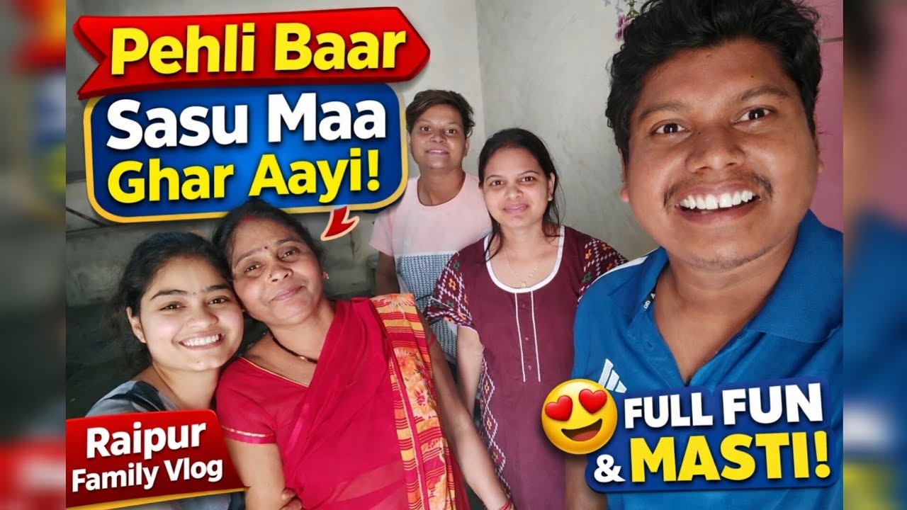 Pehli Baar Sasu Maa Ghar Aayi 😍 | Full Fun & Family Masti Vlog ❤️