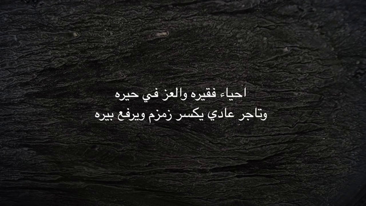 ياسر مكة & Daddy Kool | وين بتروح - المسار الصحيح | HD