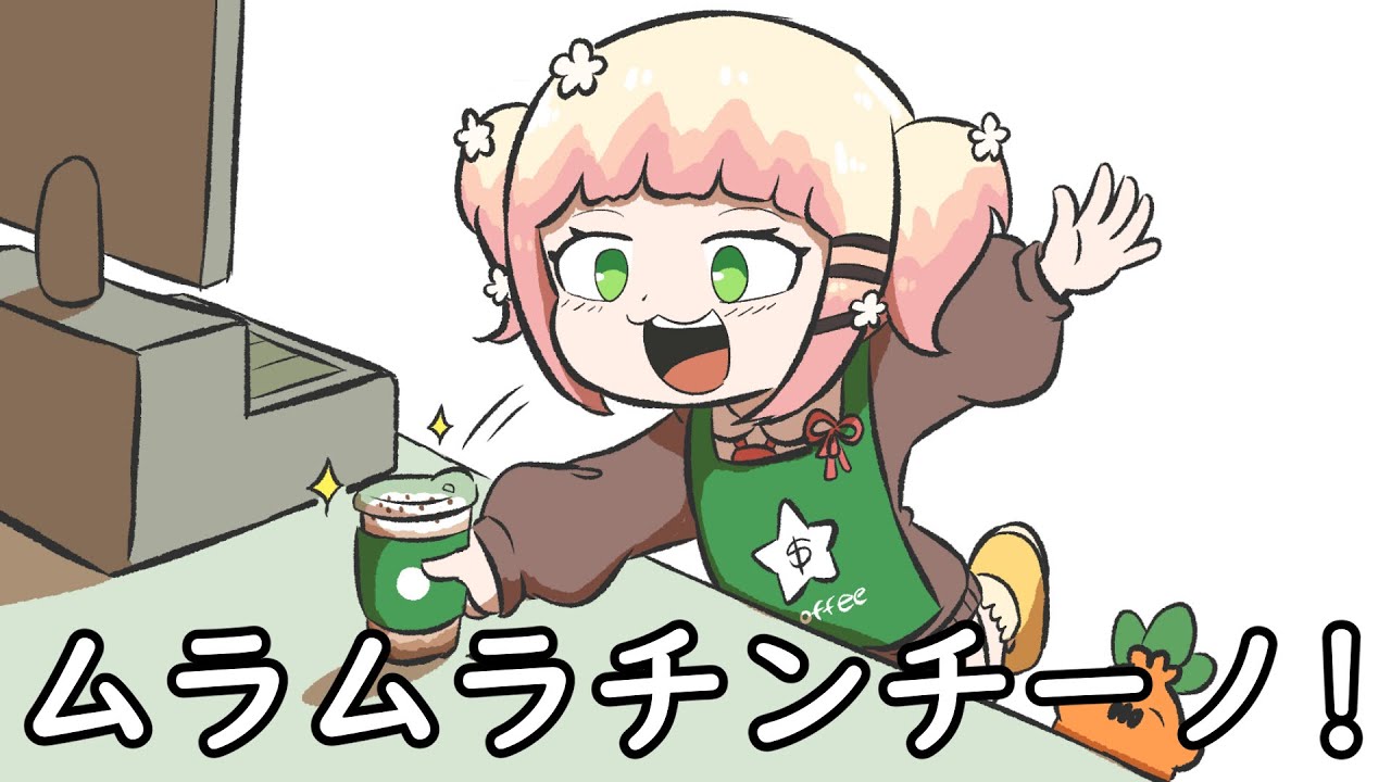 【手描き】 ねねの楽しいカフェバイト 【桃鈴ねね/切り抜き/hololive/エビフライ】
