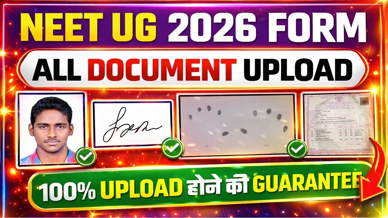 NEET UG 2026 Document Upload Problem Solved||NEET UG 2026 Photo & Signature Upload Kaise Kare