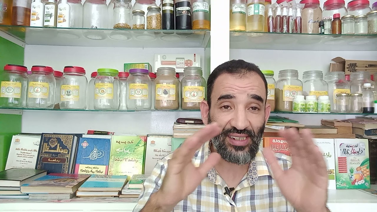 اعضاء بدن الانسان وتقسيمها في الطب العربي القديم