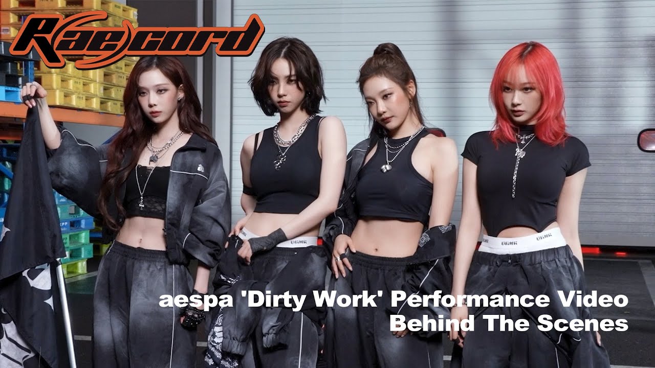 [R(ae)cord] 너무 완벽했어요💯✨ | aespa 에스파 'Dirty Work' Performance Video Behind The Scenes