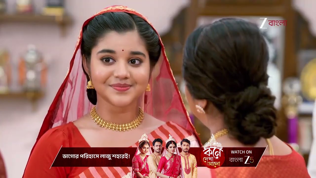 Kusum | কুসুমকে নিজের হাতে খাইয়ে দিল আয়ুষ !
