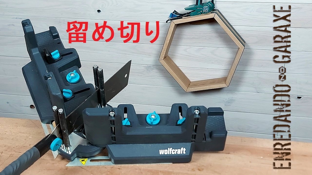 Caja de Ingletes manual AJUSTABLE: Hago hexágonos de madera perfectos