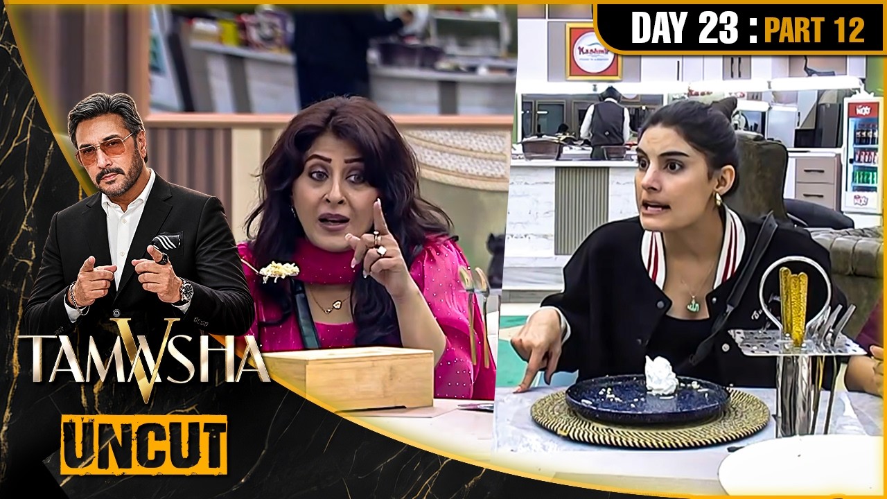 Tamasha Season 5 | UNCUT | Day 23 - Part 12 | PAKISTAN'S BIGGEST REALITY SHOW