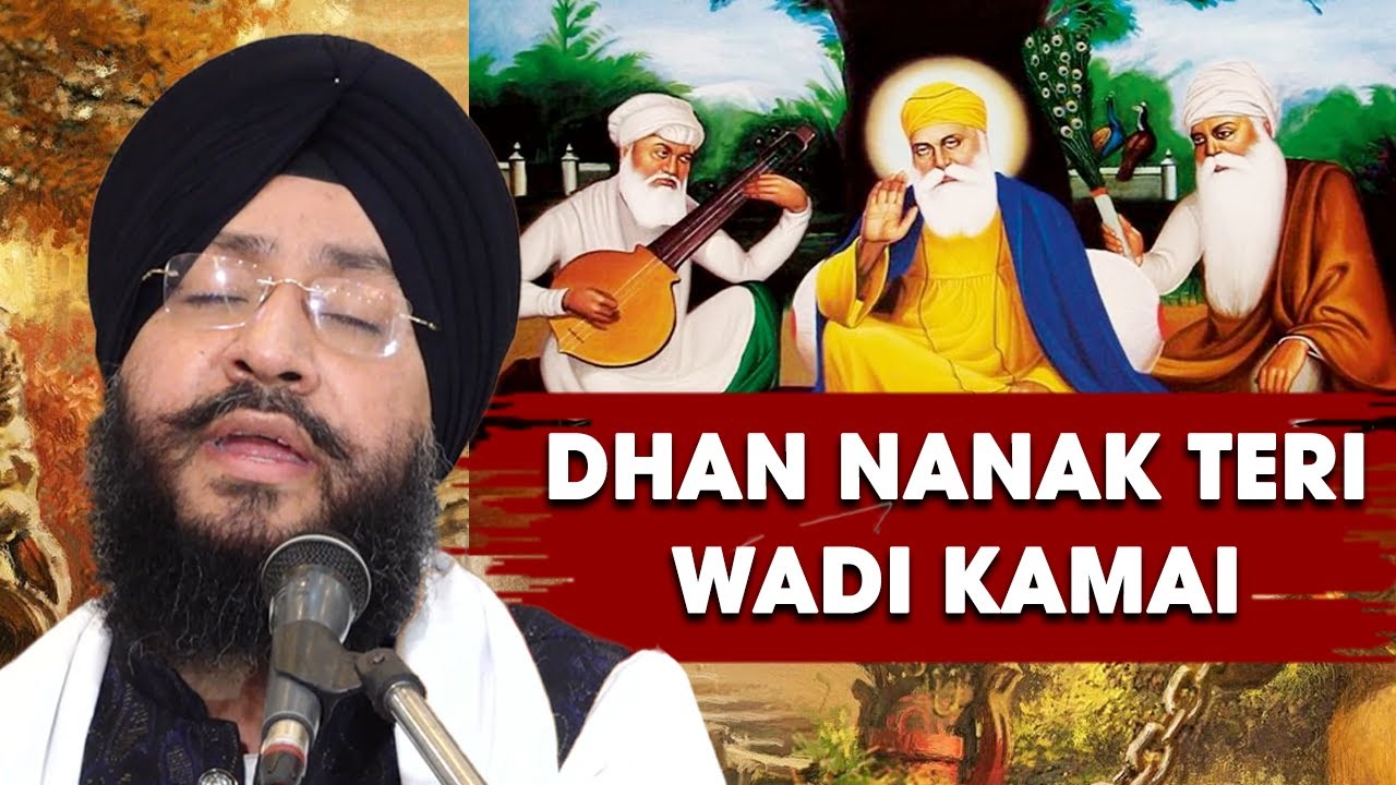 Dhan Nanak Teri Vadi Kamayi ❤️ Bhai Jaskaran Singh Patiala | 555th Prakash Purab Guru Nanak Dev Ji