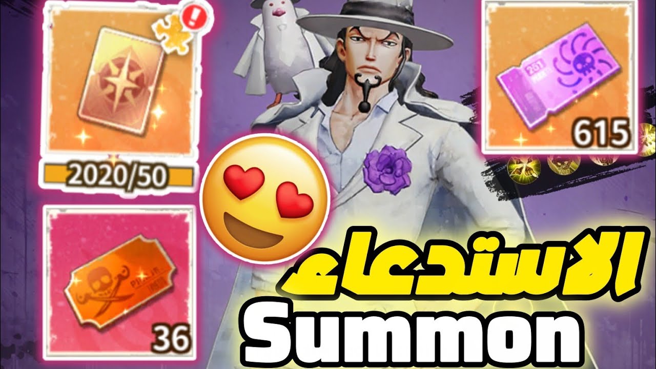 OP Sailing Kingdom | Pirate King Legend Clash Of Yonko | Pirate Wano War Summon (19الاستدعاء (19
