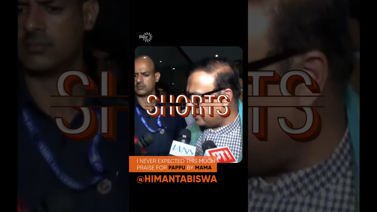 Himanta Biswa on Rahul Gandhi #shorts