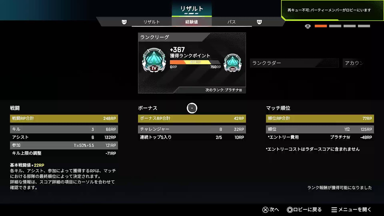 カイトwwwww