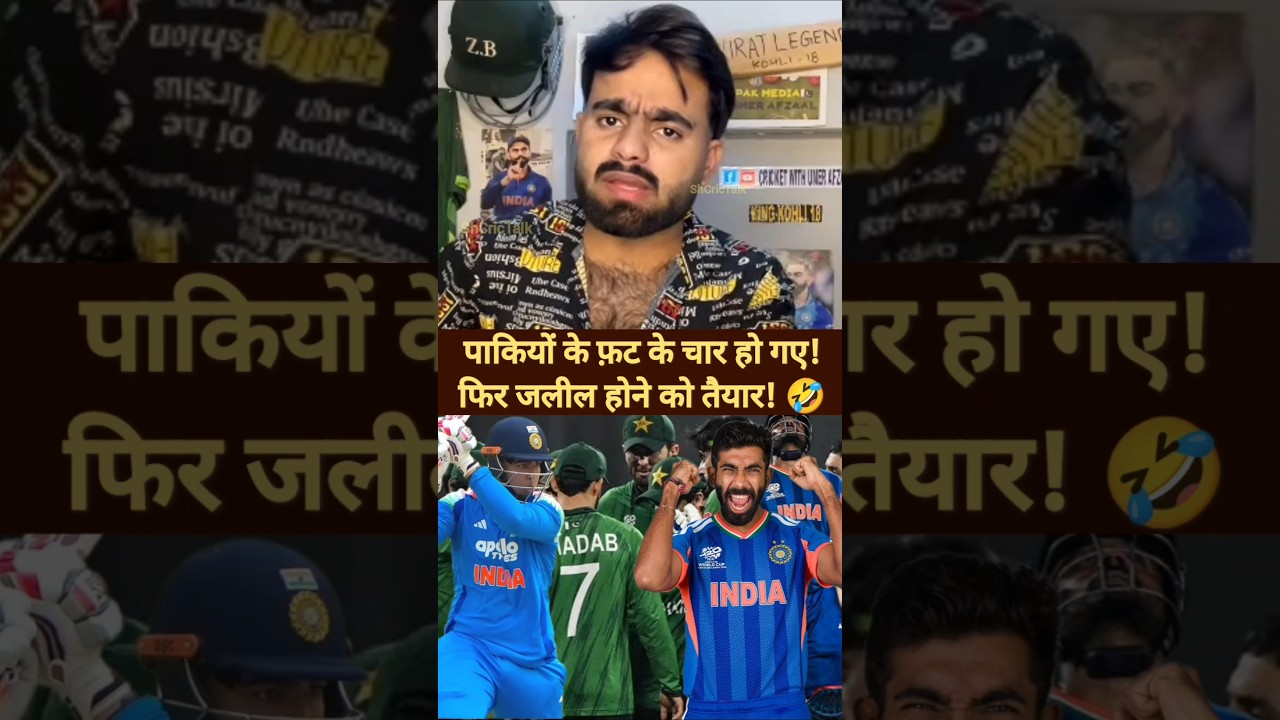 Phir zaleel hi hona hai! 🤣 Once again the two rivals will meet!