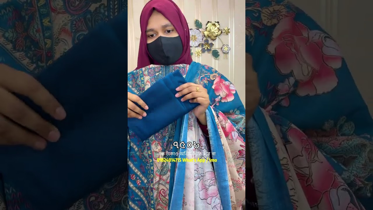 একবার দেখুন, তারপর ডিসাইড করবেন—নেয়া যাবে কি যাবে না। ❤️‍🔥