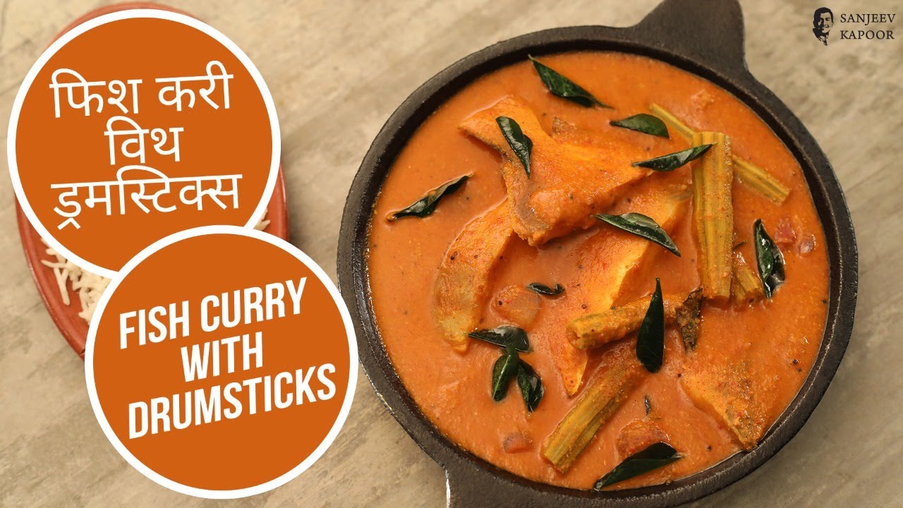 Traditional Fish Curry with Drumstick | फिश करी विथ ड्रमस्टिक्स | Sanjeev Kapoor Khazana