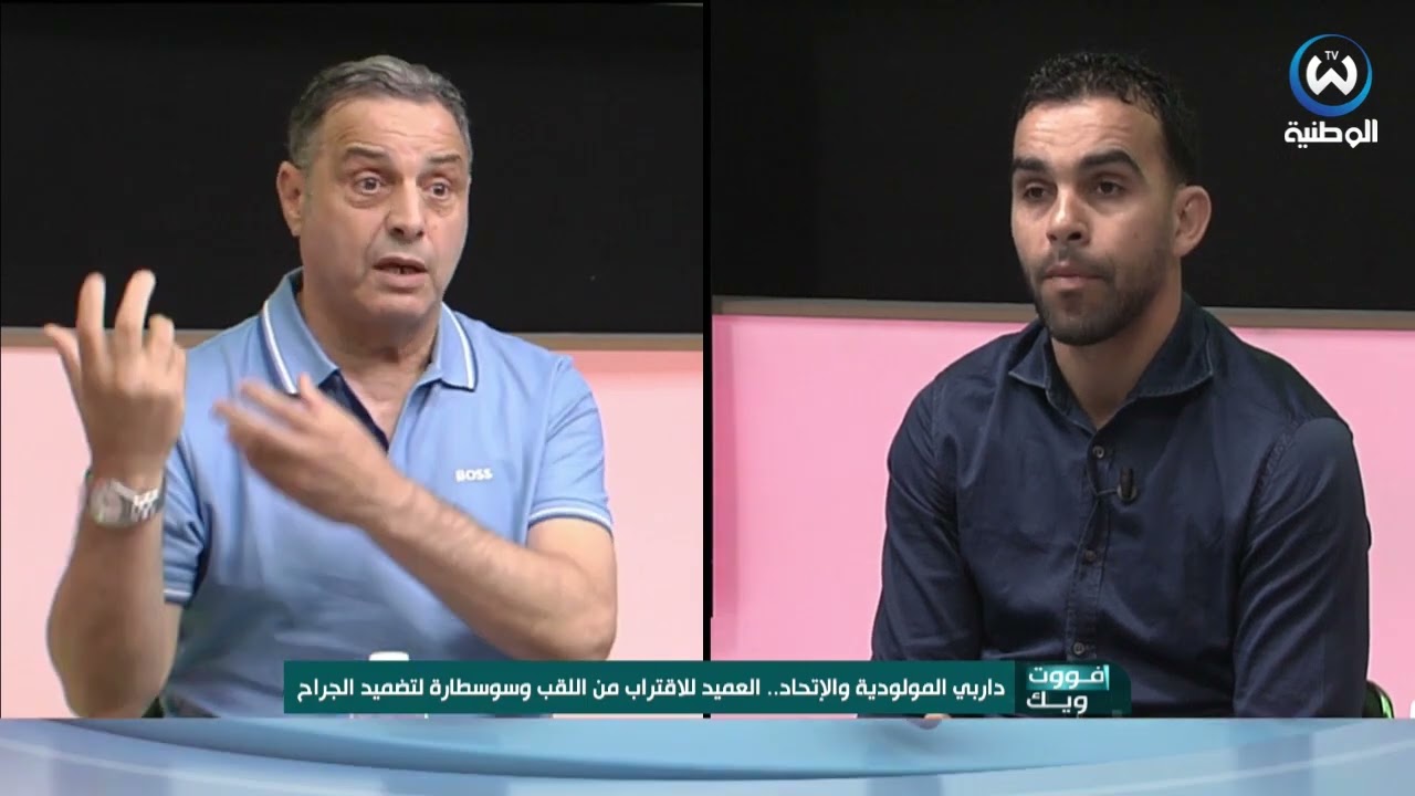 جديات.. بلايلي أفضل لاعب في البطولة لكنه انتهى بدنيا