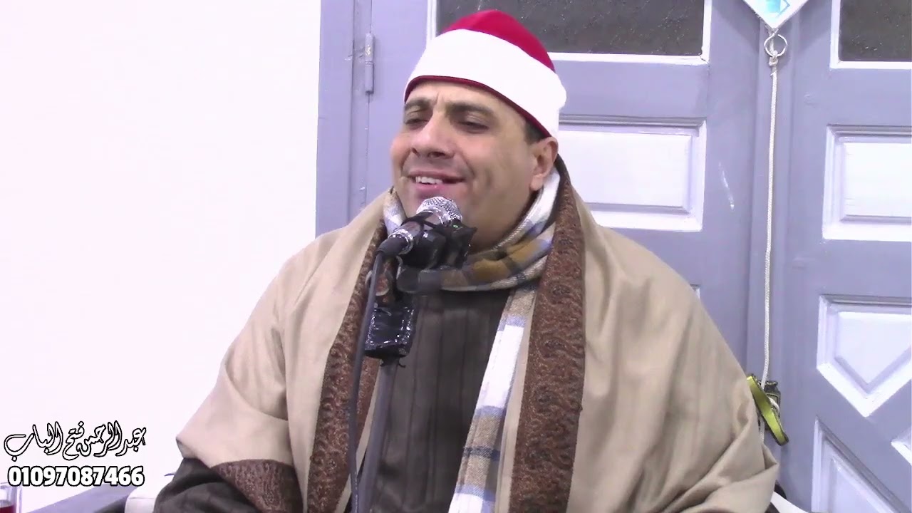 الشيخ محمد مصطفى أبو المعاطى ربع العشاء تاريخي فاق الوصف - كوم-بني-مراس- المنصورة-دقهلية 25-1-2025