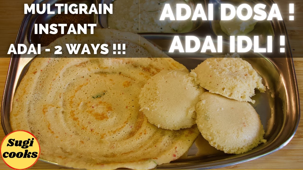 🌟2in1 ADAI DOSA & ADAI IDLI! Instant Adai Recipe/Adai Dosa Recipe /Adai Dosa /Multigrain Dosa Recipe