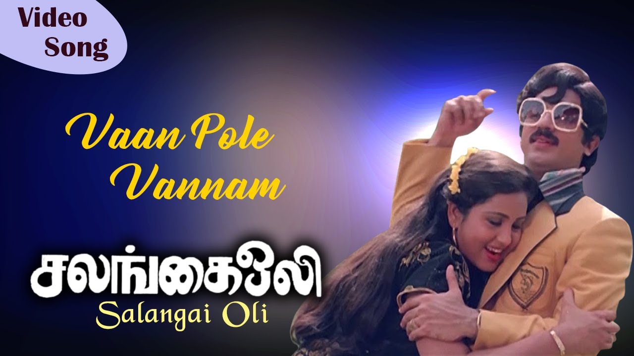Vaan Pole Vannam Salangai oli
