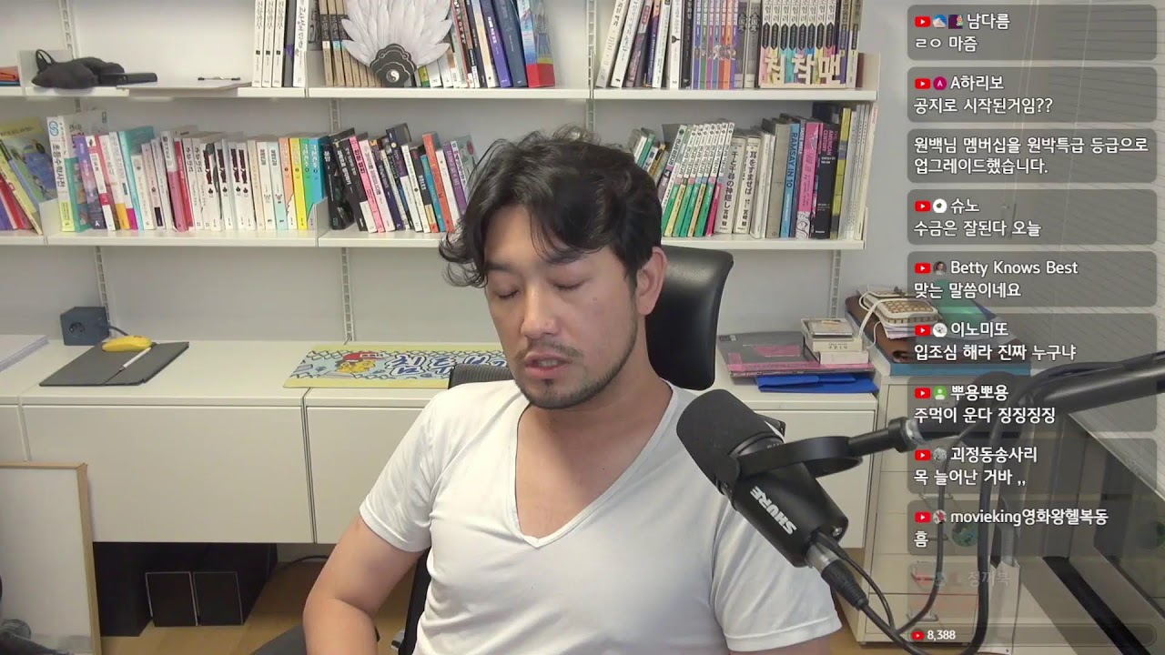 2025년 09월 14일 | ‘침착맨 원본 박물관’ 채널을 멤버십 공개로 전환하게 된 경위