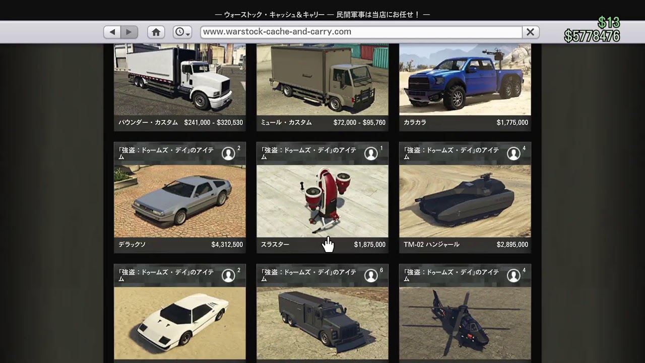 PS5 PS5版GTA5 参加型 誰か一緒に遊びませんか？ 初見さん、初心者さん歓迎 雑談
