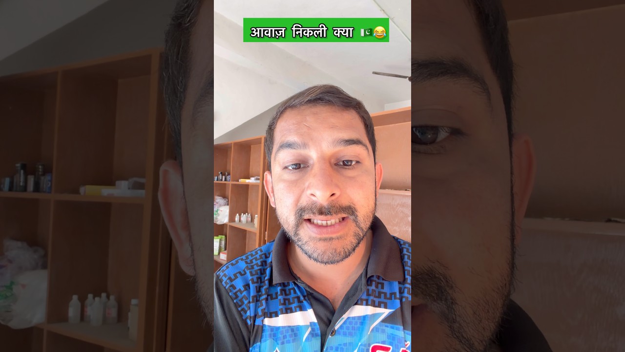 ऐसा हो गया तो 😂🇵🇰 || #shorts #funny #pakistannews #rajasthanicomedy #shekhawatikivines