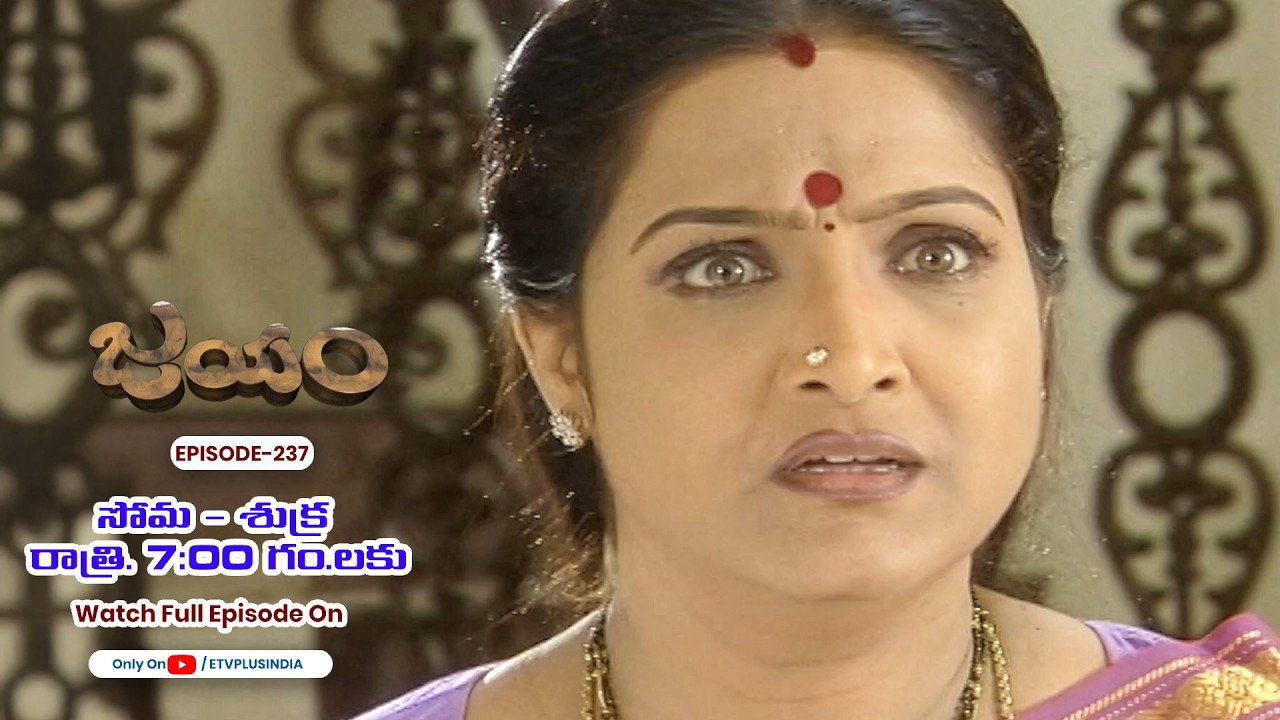 Jayam | 11th March 2026 | Full Episode 238 | ETV Plus