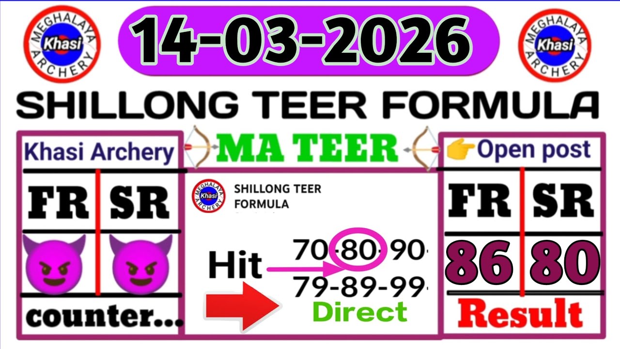 14/03/2026 👉 Shillong teer common number|Shillong teer target number|Shillong teer hit number today