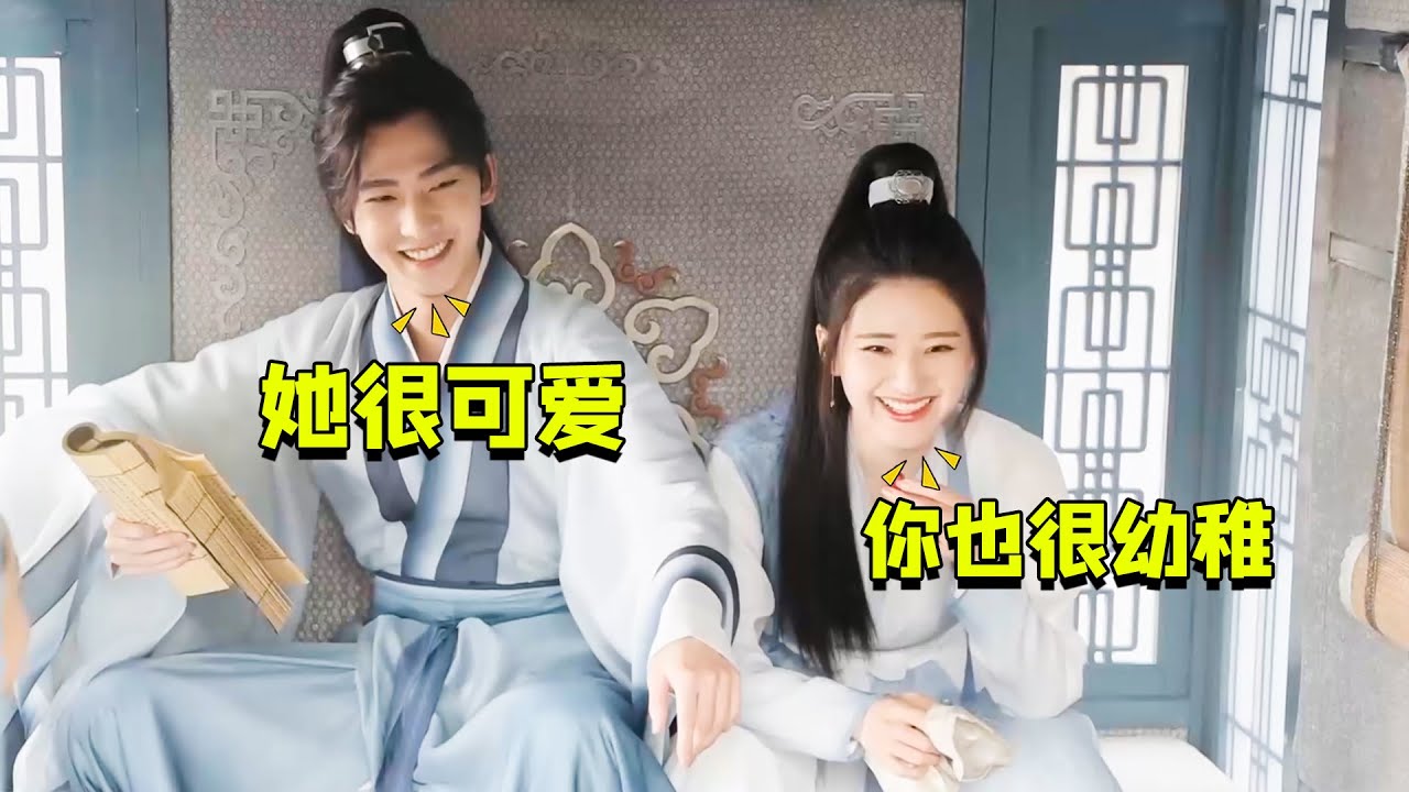 杨洋真是个喜剧人吧，与赵露思玩游戏放狠话，网友：多来点我爱看（楊洋趙露思）（楊洋社死）（且試天下花絮）【娱乐独角秀】
