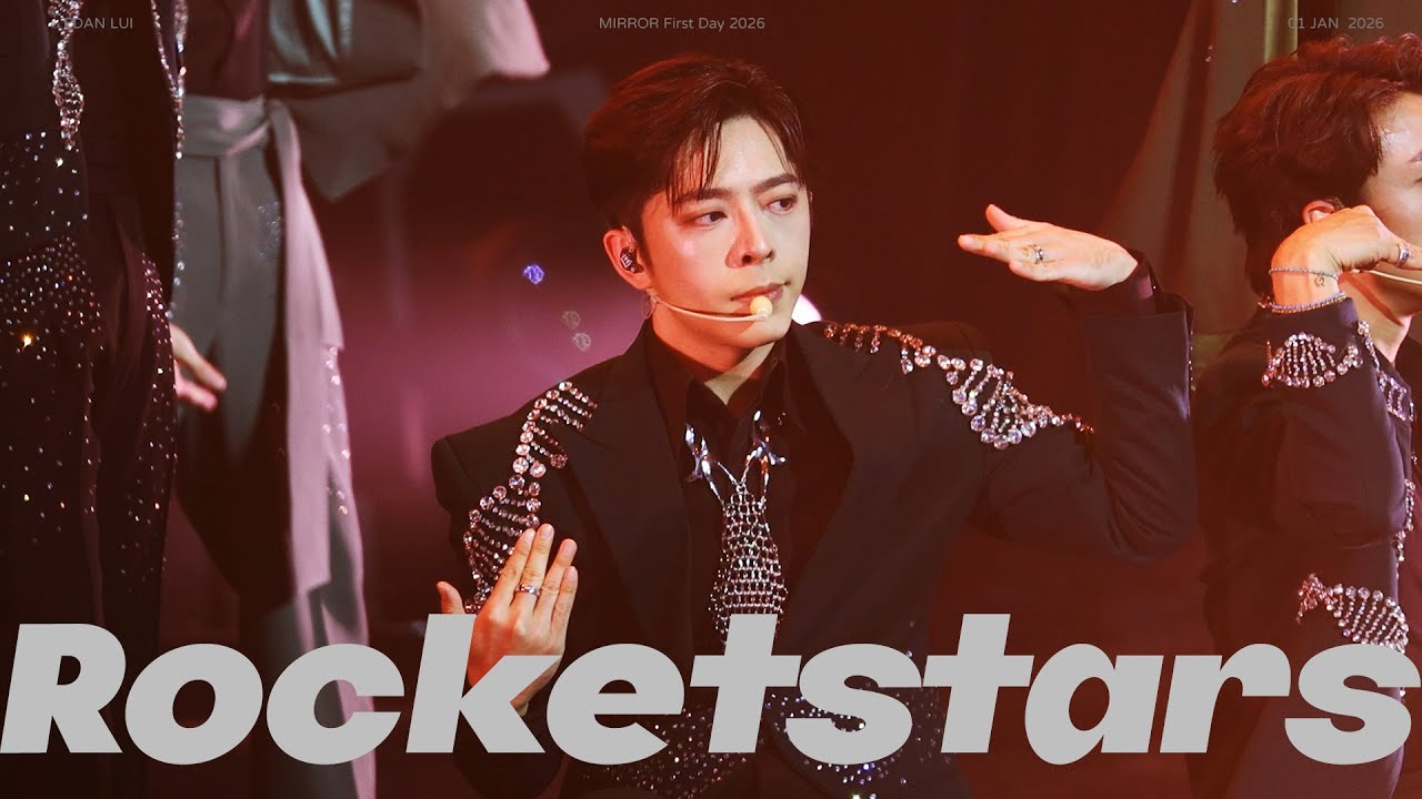 260101 Edan呂爵安 focus Rocketstars | MIRROR First Day 2026  [